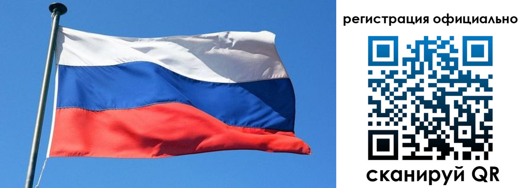 прописка 2025 в Коркино