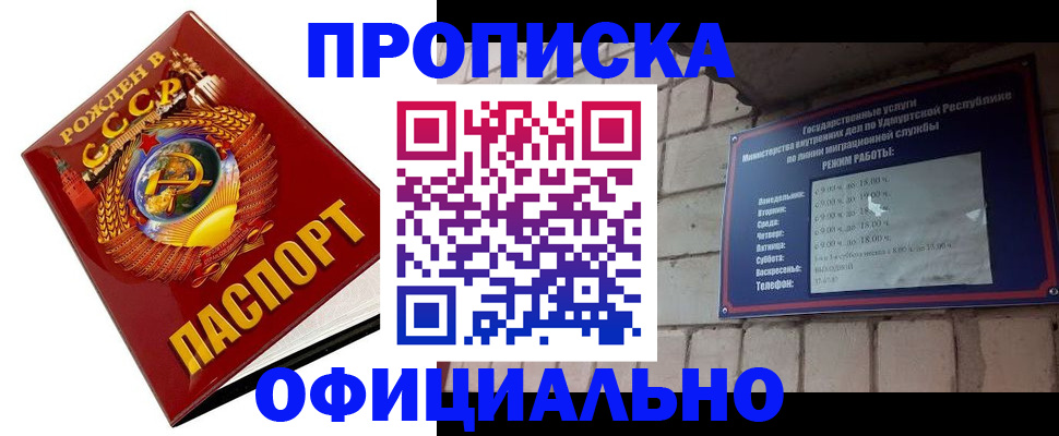 временная регистрация гарантия в Коркино